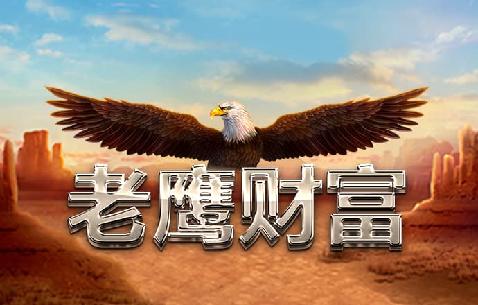 终极汽车特技